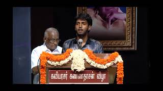 THAMAL KOSARAVANAN SPEECH2 ABOUT KAVIARASU KANNADASAN [upl. by Sanalda]