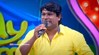 Komady Circus I Deepu amp Abheesh Antony  One man show I Mazhavil Manorama [upl. by Nidnal]