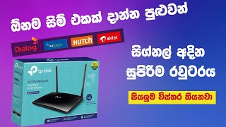 Best 4g router in sri lanka Tp Link Mr 200 4G WiFi Router Unbox amp Review [upl. by Rovaert]