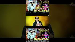 Dilip Ray Cg Movie Dekh Magar Pyar Se [upl. by Suzan473]