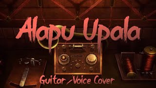 Apalu Upala Godzilla SP GuitarVoice Cover [upl. by Rennold]