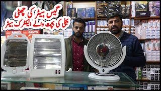 Electric heaters  Electric heater price in Pakistan  Room heater prices in Pakistan [upl. by Eatnoled]