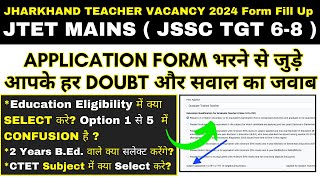 Jharkhand teacher vacancy form kaise bhare education qualification in jtet mains form kaise bhare [upl. by Yllod]