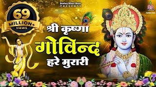 Shri Krishna Govind Hare Murari  श्री कृष्ण गोविंद हरे मुरारी  Shri krishna Bhakti bhajan [upl. by Isador]