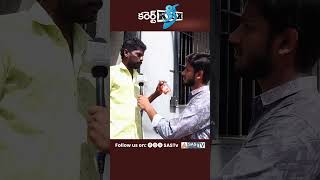 Nellore Public Talk  Drinkers Funny Reactions on Liquor Prices SasTv [upl. by Koenraad888]