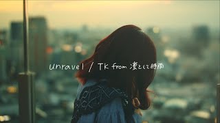 unravel  TK from 凛として時雨【こはならむ】 [upl. by Dnalyk]