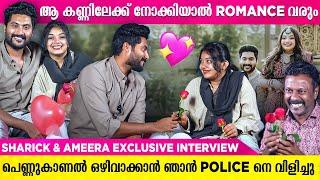 No Gold Marriage ന് വീട്ടുകാർക്ക് എതിർപ്പായിരുന്നു  Sharick amp Ameera Exclusive Interview Rejaneesh [upl. by Adair]