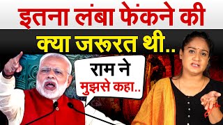 इतना लंबा फेंकने की क्या जरूरत थी Modi Interview Analysis by Pragya [upl. by Zacks]