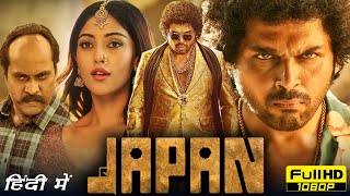 Japan Full Movie In Hindi Dubbed  Karthi Anu Emmanuel Sunil  1080p Full HD Facts amp Review [upl. by Jammal647]