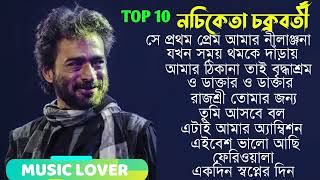 Nachiketa Best songs [upl. by Kauslick505]