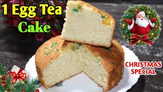 One egg vanila Cake A Simple Tea CakeChristmas Special CakeReenas Kalavara [upl. by Autumn]