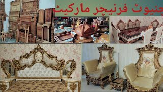 Chiniot Furniture Market latest design 2024 [upl. by Halet]