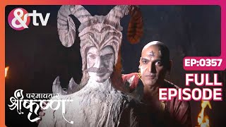 Kans ने सर्वनाश Ka रूप रचा Paramavatar Shri Krishna Full Ep35716 Oct 18 andtvchannel [upl. by Hanyaz]