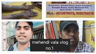 आज लाडो के मेहंदी लगवाई apne naam ki pura vlog dekhe  first vlog artist by raj meheni artist [upl. by Duwad]