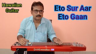 Eto Sur Aar Eto GaanHawaiian GuitarSujit Das Chowdhury [upl. by Larimore]