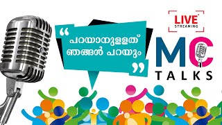 പറയാനും അറിയാനും🔴 MC TALKS I Media Catholica I 2022 MAY 20 [upl. by Eidualc102]