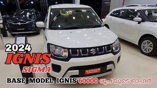 Maruti Suzuki IGNIS Sigma 2024 Malayalam Review  Ignis Base Model 2024 [upl. by Illek]