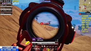 NV Order Is Scary🦅🔥 ORDER POV amp SCRIMS HIGHLIGHTS❤️ pel nvparaboy [upl. by Retepnhoj407]