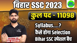 Bihar SSC Inter Level Vacancy 2023  Syllabus कैसे होगा Selection Complete Details by Gulshan Sir [upl. by Halpern]