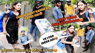 Girls INSANE Road Rage Over IPad Gift  Auto wale ko mila Beand New I pad❤️Girl Road Rage😱 [upl. by Aneerhs247]