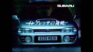 1990年代 車のCM詰め合わせ（其の2） [upl. by Nariko]