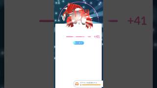 グラードンPL40まで強化！ポケモンgo ポケモン グラードン [upl. by Aldis]