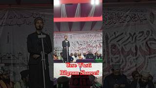 Urse Wasti Jalsa Bilgram Shareef Shoaib Raza Warsi Bhadohi Aye Ashrafe Zamana Naat Makhdume Simna [upl. by Cahilly]