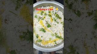 Telangana style baghara rice 🍚 😋😋 [upl. by Prunella622]