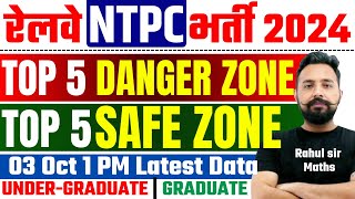 RRB NTPC Safe Zone 2024  Top 5 Safe or Dander Zone  Railway NTPC Latest Data  toptak [upl. by Anavahs809]