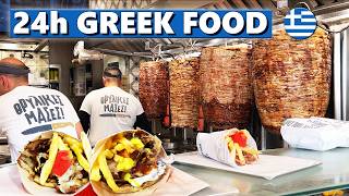 24 Hours of Greek Food  Ultimate Greek Food Tour in Thessaloniki 🇬🇷🍽️ [upl. by Emanuela]