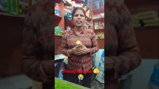 Dimag kharab comedy 🫣👍👍👍 funny video short funny 🤔🥺🥺🥺♥️♥️♥️🫣 [upl. by Bogie]