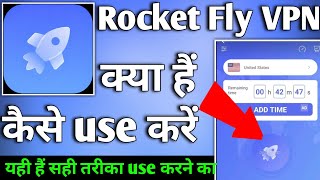 Rocket Fly VPN APP  Rocket Fly VPN APP kaise use kare  How to use Rocket Fly VPN APP [upl. by Platt]