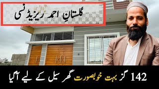 142 Sqy Brand New House for Sale  Malir Memon goth  Gulistan e Ahmed Residency 03158524345 [upl. by Kaylil]