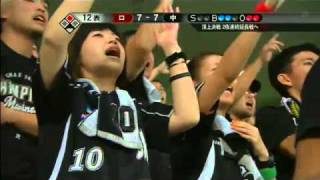 20101107 日本シリーズ第七戦 岡田 值千金の優勝決定打 [upl. by Ludlew]