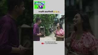 shorts viralshortsassamesehorts funny assamesememes comedyvideos assamesefunny funnyshorts [upl. by Modesty]