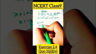 Class9 Ncert superfast revision ❗exercise23Q1 [upl. by Ybba141]