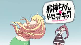 Jashin chan Dropkick trailer العرض الدعائي لانمي [upl. by Creigh]