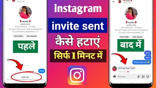 Instagram invite sent problem Instagram invite message problem Instagram message send problem [upl. by Asir]