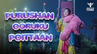 Purushan Ooruku Poittaan  NakkalitesFzone [upl. by Madid]