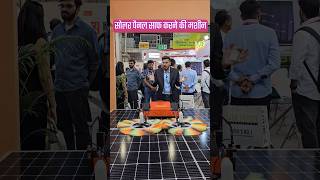 Solar Panel Cleaning Machine  Best Solar Panels Cleaning Robert shorts solarpanelcleaning viral [upl. by Urien]