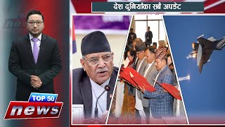 Today Top 50 News Headlines  News 24 TV  20240304 [upl. by Krigsman]