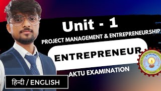 Entrepreneur  Project Management And Entrepreneurship  Unit 1  AKTU EXAM Notes  Last Preparation [upl. by Shipley]