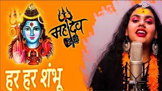 Karpur Gauram Karunavtaram Full Song  Har Har Shambhu  Abhilipsa Panda Jeetu Sharma Shiv Bhajan [upl. by Lee929]