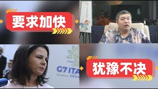 天天硬事5280期—01 300家德企联名致信德外长抱怨对华签证问题，要求快速前往中国占领商机 02 美国共和党内就限制美国对华投资措施仍存分歧，到底在犹豫什么 [upl. by Rodablas388]