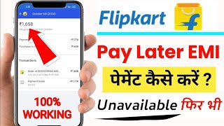 Flipkart pay later me payment kaise kare ll How to pay EMI ll emi kaise bhare [upl. by Clite879]