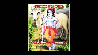 Pratham gurcharan trending viramgam gopashtami krishnaviralvideo4k devotional Shreeji1847 [upl. by Buckingham185]