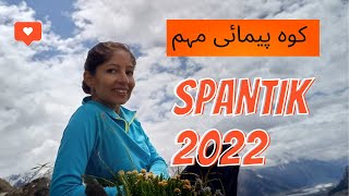 Spantik 2022  Trek to Spantik Base camp  کھاتے کیا ہو  ٹوائلٹ کا کیا کرتے ہو  पर्वतारोहण अभियान [upl. by Annauqal]