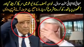 Very Entertaining Actions of Khawaja Asif [upl. by Meihar267]