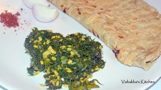 शेपूची भाजी  Shepuchi Bhaji in Marathi  Dill  Suva Sabji With Moong Dal [upl. by Annazus]