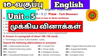 10th english unit 5 important questions [upl. by Lajet]